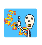 第16弾 ♬やっと描き終えた！（個別スタンプ：14）