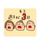 第16弾 ♬やっと描き終えた！（個別スタンプ：30）