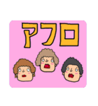 第16弾 ♬やっと描き終えた！（個別スタンプ：31）