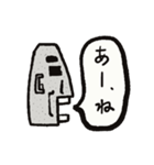 モアイ風おじさんスタンプ(あいづち)（個別スタンプ：1）