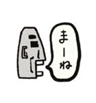 モアイ風おじさんスタンプ(あいづち)（個別スタンプ：2）
