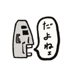 モアイ風おじさんスタンプ(あいづち)（個別スタンプ：3）