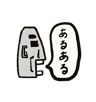 モアイ風おじさんスタンプ(あいづち)（個別スタンプ：4）