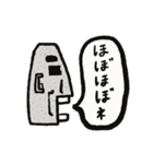 モアイ風おじさんスタンプ(あいづち)（個別スタンプ：5）