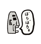 モアイ風おじさんスタンプ(あいづち)（個別スタンプ：6）