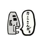 モアイ風おじさんスタンプ(あいづち)（個別スタンプ：8）