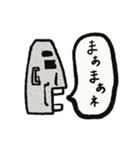 モアイ風おじさんスタンプ(あいづち)（個別スタンプ：9）