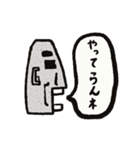 モアイ風おじさんスタンプ(あいづち)（個別スタンプ：11）