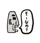 モアイ風おじさんスタンプ(あいづち)（個別スタンプ：13）