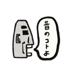 モアイ風おじさんスタンプ(あいづち)（個別スタンプ：15）