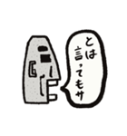 モアイ風おじさんスタンプ(あいづち)（個別スタンプ：17）