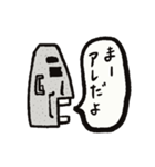 モアイ風おじさんスタンプ(あいづち)（個別スタンプ：18）