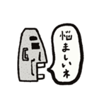 モアイ風おじさんスタンプ(あいづち)（個別スタンプ：21）