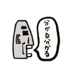 モアイ風おじさんスタンプ(あいづち)（個別スタンプ：22）