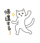 40匹のねこの、みんなで帰ろう！（個別スタンプ：8）