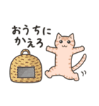 40匹のねこの、みんなで帰ろう！（個別スタンプ：11）