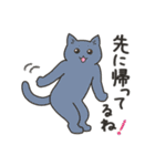 40匹のねこの、みんなで帰ろう！（個別スタンプ：16）