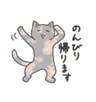 40匹のねこの、みんなで帰ろう！（個別スタンプ：19）