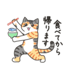 40匹のねこの、みんなで帰ろう！（個別スタンプ：23）