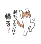 40匹のねこの、みんなで帰ろう！（個別スタンプ：28）