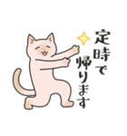 40匹のねこの、みんなで帰ろう！（個別スタンプ：29）