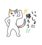 40匹のねこの、みんなで帰ろう！（個別スタンプ：40）