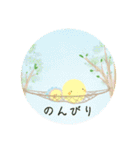 ぴよの絵にっき 15（個別スタンプ：3）