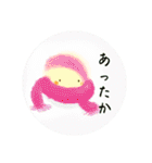 ぴよの絵にっき 15（個別スタンプ：7）