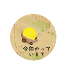 ぴよの絵にっき 15（個別スタンプ：9）