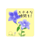 ぴよの絵にっき 15（個別スタンプ：11）