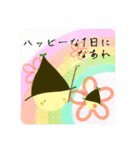 ぴよの絵にっき 15（個別スタンプ：13）