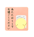 ぴよの絵にっき 15（個別スタンプ：16）