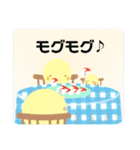 ぴよの絵にっき 15（個別スタンプ：18）