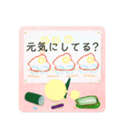 ぴよの絵にっき 15（個別スタンプ：19）