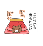 冬のくまさんスタンプ（個別スタンプ：11）