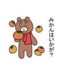 冬のくまさんスタンプ（個別スタンプ：12）