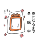 冬のくまさんスタンプ（個別スタンプ：16）