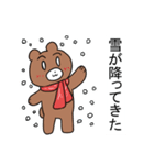 冬のくまさんスタンプ（個別スタンプ：17）