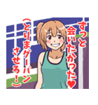 あざと可愛い系女子2（個別スタンプ：1）