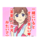 あざと可愛い系女子2（個別スタンプ：2）