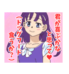 あざと可愛い系女子2（個別スタンプ：3）