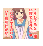 あざと可愛い系女子2（個別スタンプ：7）