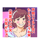 あざと可愛い系女子2（個別スタンプ：8）