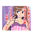 あざと可愛い系女子2（個別スタンプ：9）