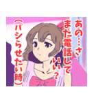 あざと可愛い系女子2（個別スタンプ：10）