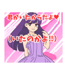 あざと可愛い系女子2（個別スタンプ：15）