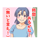 あざと可愛い系女子2（個別スタンプ：20）