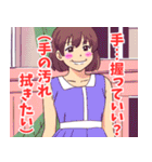 あざと可愛い系女子2（個別スタンプ：22）