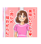 あざと可愛い系女子2（個別スタンプ：24）