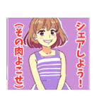 あざと可愛い系女子2（個別スタンプ：28）